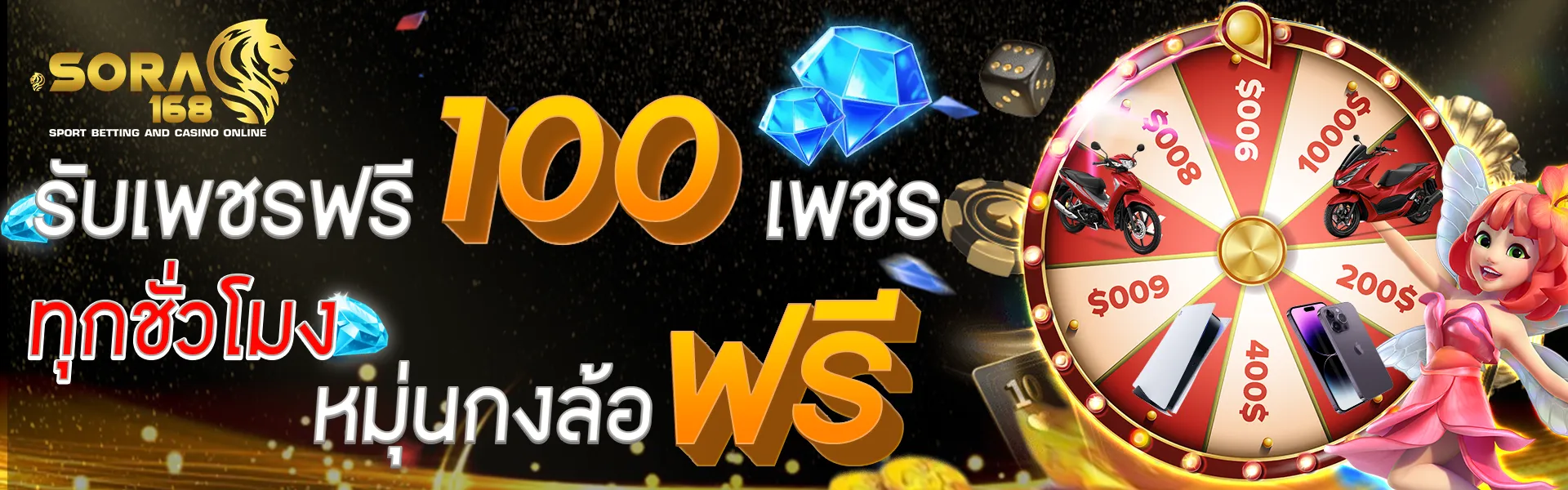 sora168 slot